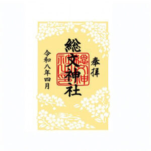 レーザーカット御朱印